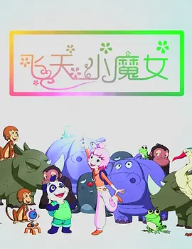 免费的毛片基地